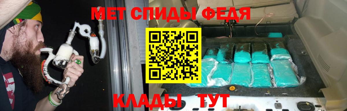 АМФ VHQ  площадка наркотические препараты  Наро-Фоминск  Вход с VPN  Amphetamine 