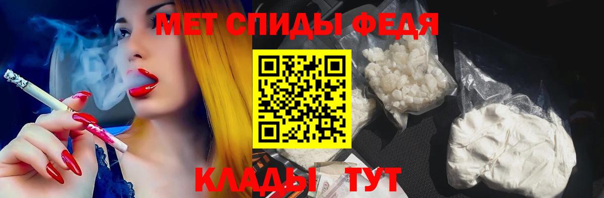 Amphetamine 98% Наро-Фоминск