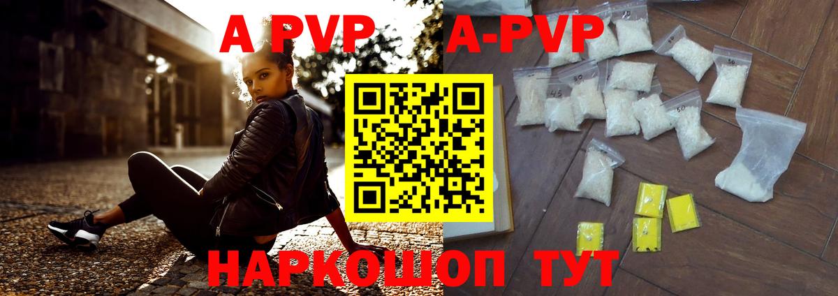 Alfa_PVP СК КРИС Наро-Фоминск