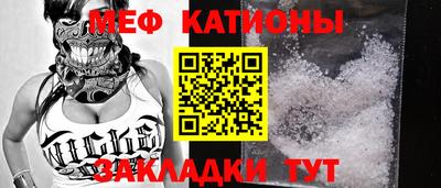 дживик Севастополь
