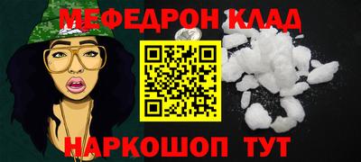 дживик Севастополь
