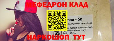 эйфоретик Северобайкальск