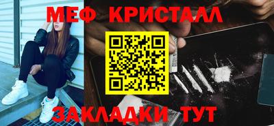эйфоретик Северобайкальск
