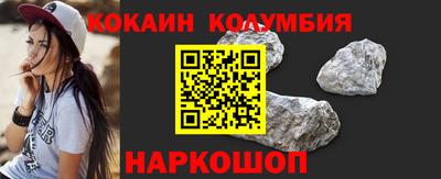 эйфоретик Северобайкальск