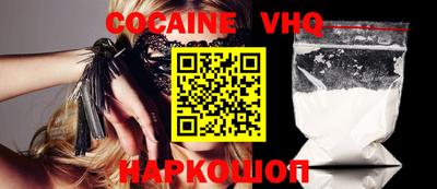 дживик Севастополь