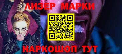 дживик Севастополь