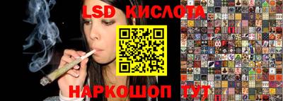 дживик Севастополь