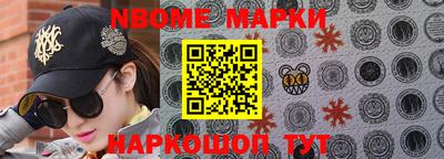 дживик Севастополь