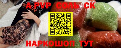 a pvp Свободный