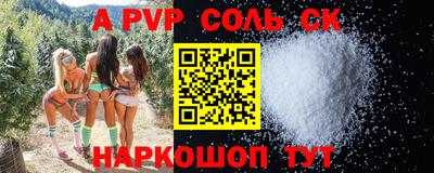 эйфоретик Северобайкальск