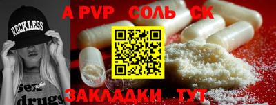 эйфоретик Северобайкальск