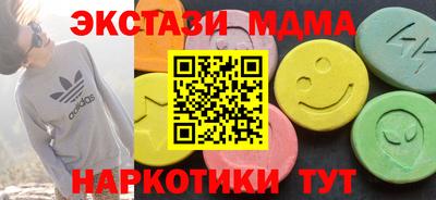 эйфоретик Северобайкальск