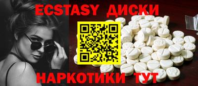 дживик Севастополь