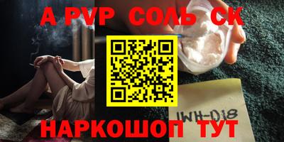 a pvp Свободный