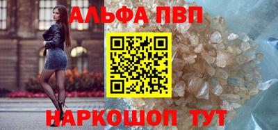 эйфоретик Северобайкальск