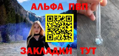 дживик Севастополь
