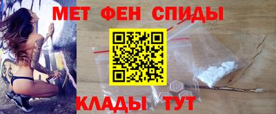 дживик Севастополь