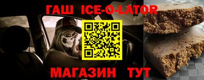 эйфоретик Северобайкальск