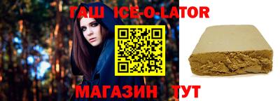 эйфоретик Северобайкальск