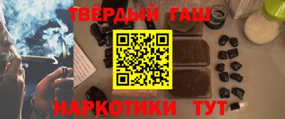эйфоретик Северобайкальск