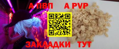 эйфоретик Северобайкальск