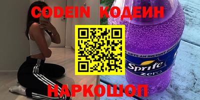 эйфоретик Северобайкальск