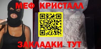 дживик Севастополь