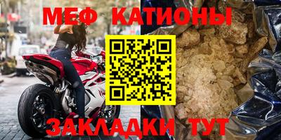 эйфоретик Северобайкальск