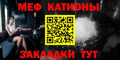 эйфоретик Северобайкальск