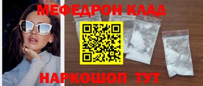 дживик Севастополь