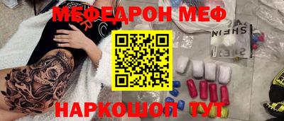 дживик Севастополь