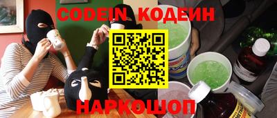 эйфоретик Северобайкальск