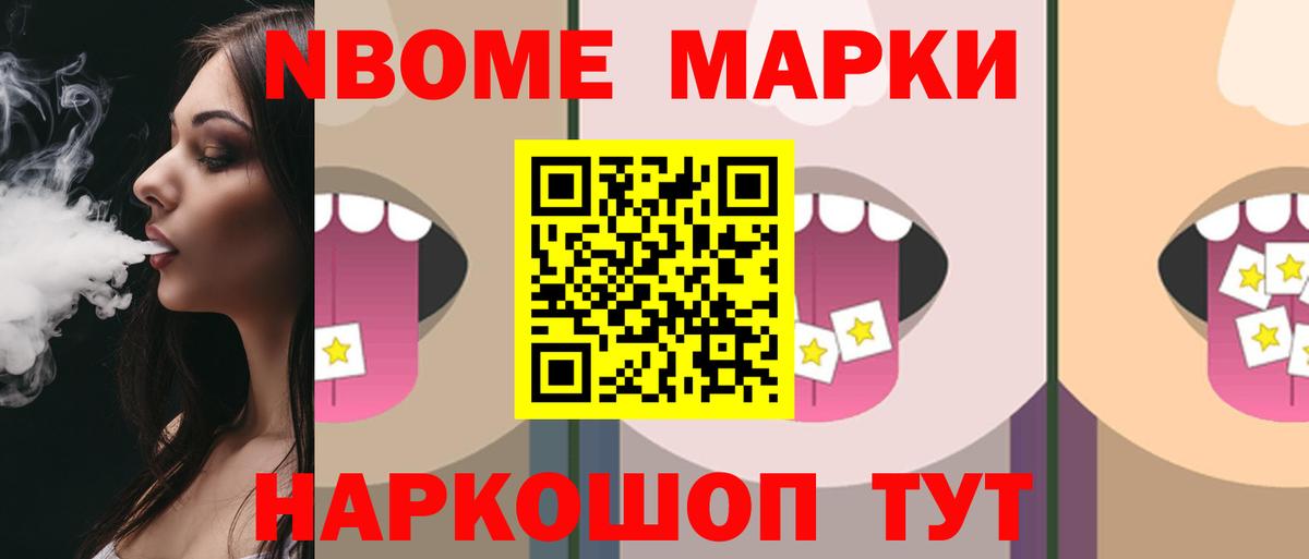 LSD-25 экстази ecstasy  LSD-25 экстази  ЛСД экстази кислота  Наро-Фоминск  MEGA как зайти  Вход с VPN 
