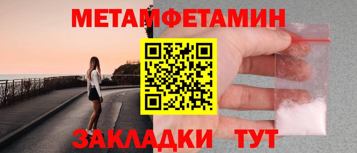 Наро-Фоминск  МЕТАМФЕТАМИН пудра  МЕТАМФЕТАМИН пудра  Вход с VPN 