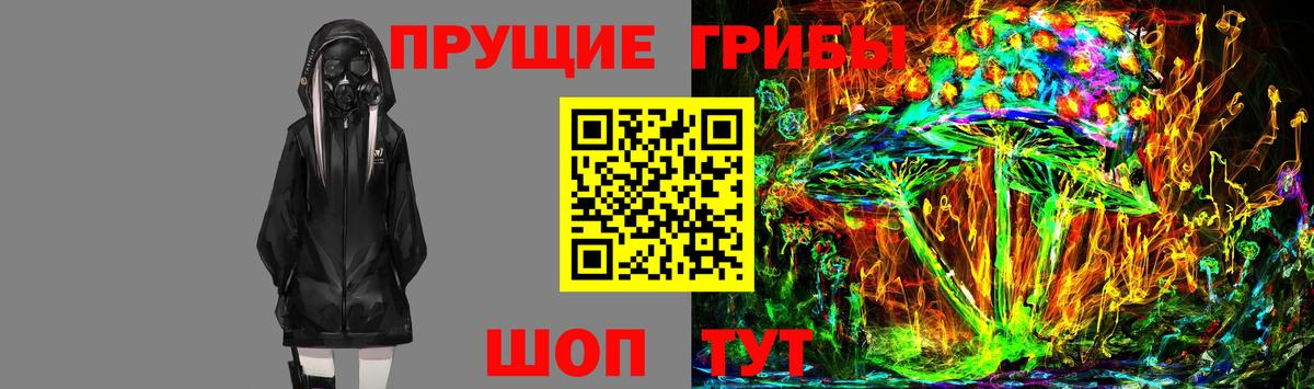 Галлюциногенные грибы мицелий Наро-Фоминск