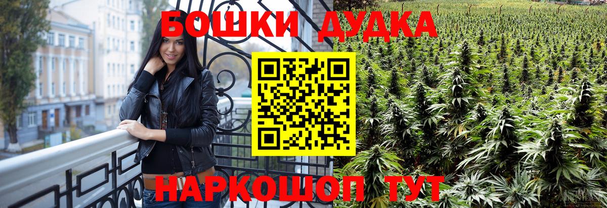 Марихуана гибрид  Конопля тримм  Вход с VPN  Наро-Фоминск 